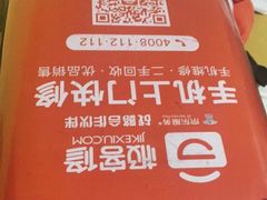 -极客修手机维修·电脑维修·家电维修清洗(五一广场店)