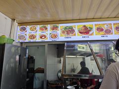 -好成财牛排馆(涂门街总店)