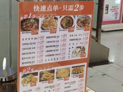 -程胖娃重庆小面(嘉禾金铂店)