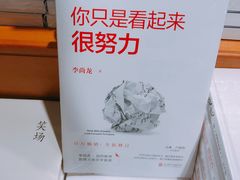 -西西弗书店&矢量咖啡(凯德晶萃广场店)