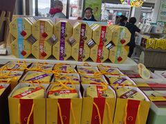 -冠素堂观音饼(朱家尖码头店)