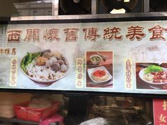 -西关刘福记(文德路店)