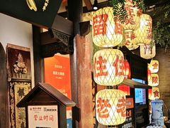 -南京大牌档(中关村领展广场店)