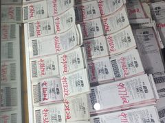 -中国体育彩票(竞彩店)