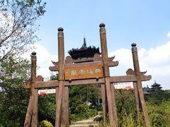 -杭州半山国家森林公园