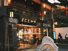 -三坊七巷历史文化街区