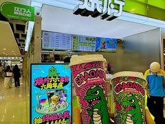 -烧柠·柠檬茶(大融城店)