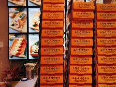 -传闻来紫菜包饭·打糕(西塔韩百店)