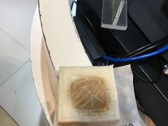 -阮大兴糕团(滨江宝龙店)