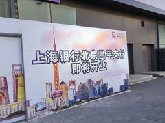 -北京华联购物中心(天通苑店)