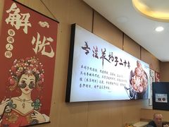 -蝎王府羊蝎子(虎坊桥总店)
