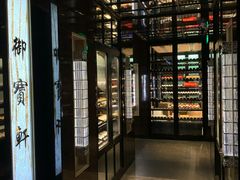 -御宝轩(益丰·外滩源店)