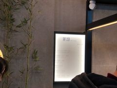 -茉沏(尹山湖歌林公园店)