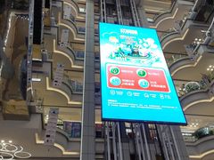 -红星美凯龙北京至尊MALL(东四环中路店)