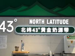 -茉酸奶(高科山姆店)