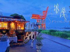 -北外滩滨江绿地