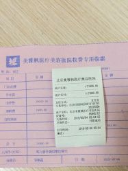 -美雅枫医疗美容医院