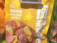 -七鲜超市(瑞虹天地太阳宫店)