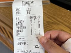 -鲜菌江湖正宗野生菌火锅