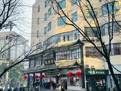 -德兴馆(广东路总店)