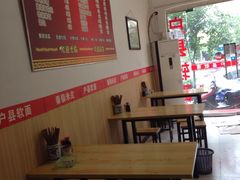 -钰园秦镇米皮(长安西路三兴园店)