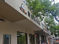 -甜嘟嘟烘焙坊(舒城路店)