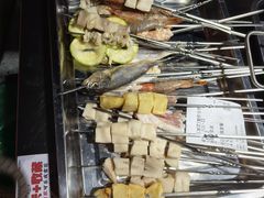 -幸福小串·地摊小炉子(三阳路店)