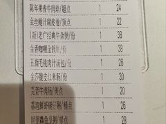 -禄运茶居·手工点心(猎德店)