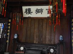 -胡雪岩故居