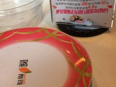 -莲寿司(国兴店)