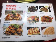 -华盛园卷子王农家菜水库鱼