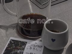 -野鸽子咖啡(中航店)