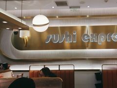 -争鲜回转寿司(通州万达店)