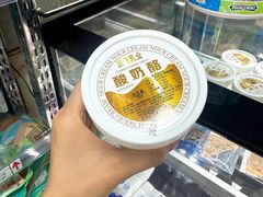 -正飞鲜奶(吐鲁番路店)