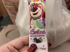 -真素诚·清真(新华路店)