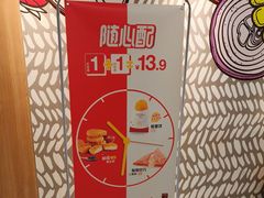 -麦当劳(世纪汇广场店)