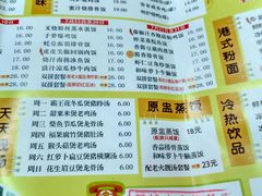 -都城快餐(广大路店)