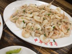 -西塔大冷面(市府大路店)