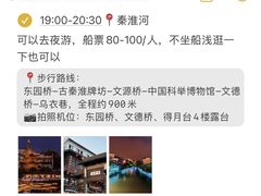 -李百蟹·江南蟹黄面·河景餐厅(夫子庙总店)