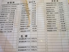 -草原牧羊火锅·龙虾·烤鱼(杨浦店)