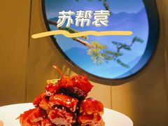-苏帮袁Sue Cuisine(南开大悦城店)