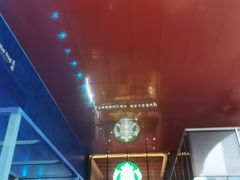 -星巴克(1788广场店)