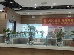 大堂-嘉和一品粥(首经贸店)