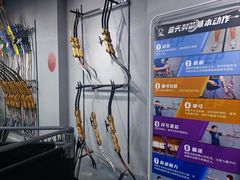 -蓝天射箭馆·专业射箭运动(诚丰广场店)