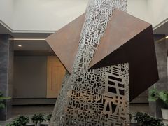 -北京鲁迅博物馆(北京新文化运动纪念馆鲁博馆区)