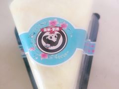 -童话味蕾千层榴莲蛋糕店(西安路店)