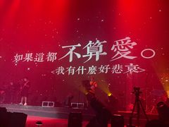 -赤红音乐现场(浦东金桥路店)