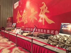 -金吉列留学·语培·小语种(武昌分公司)