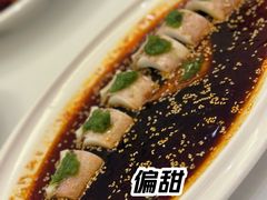 -火璽·園