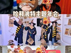 -麓舍全景太湖温泉别墅团建拓展会议亲子